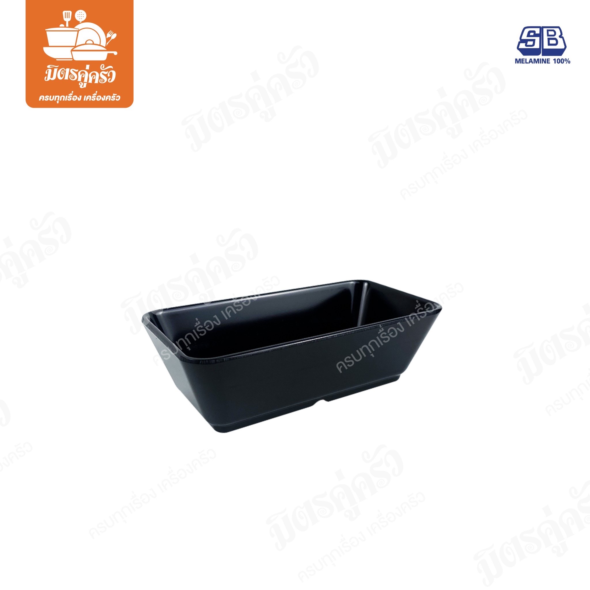 ชามเมลามีนสี่เหลี่ยม SB B989-5/2.5 (ขนาด 2.5x5 นิ้ว)