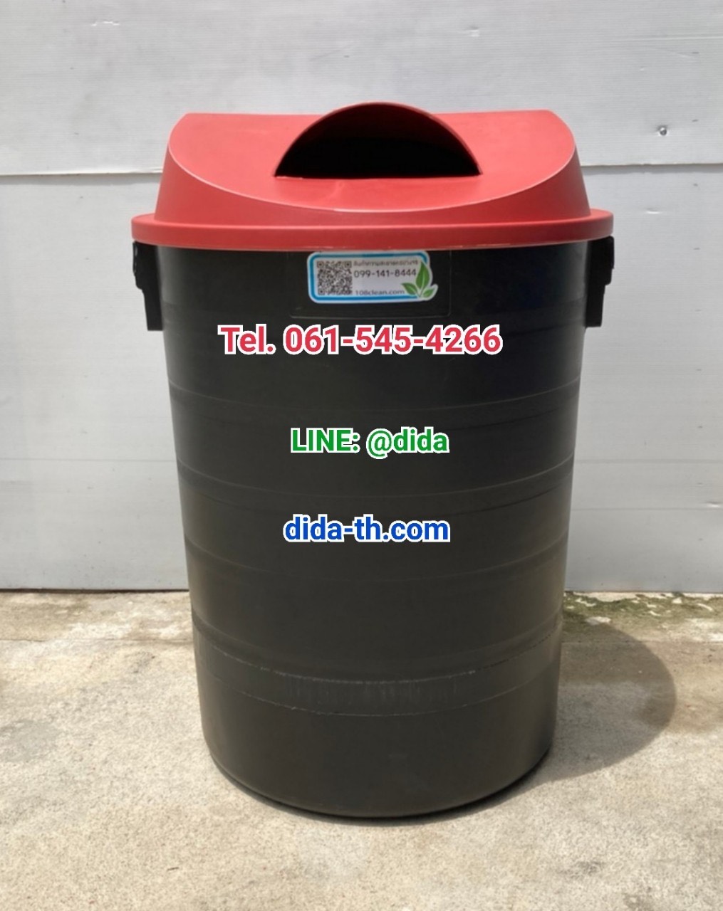 ถังขยะพฤกษา ตัวถังสีดำ มีล้อลาก 120 ลิตร