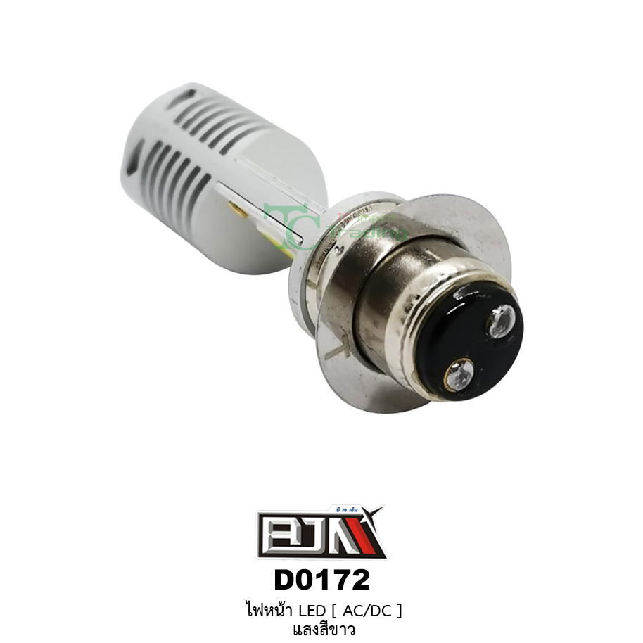 D0172 ไฟหน้าLED[AC/DC] แสงสีขาว