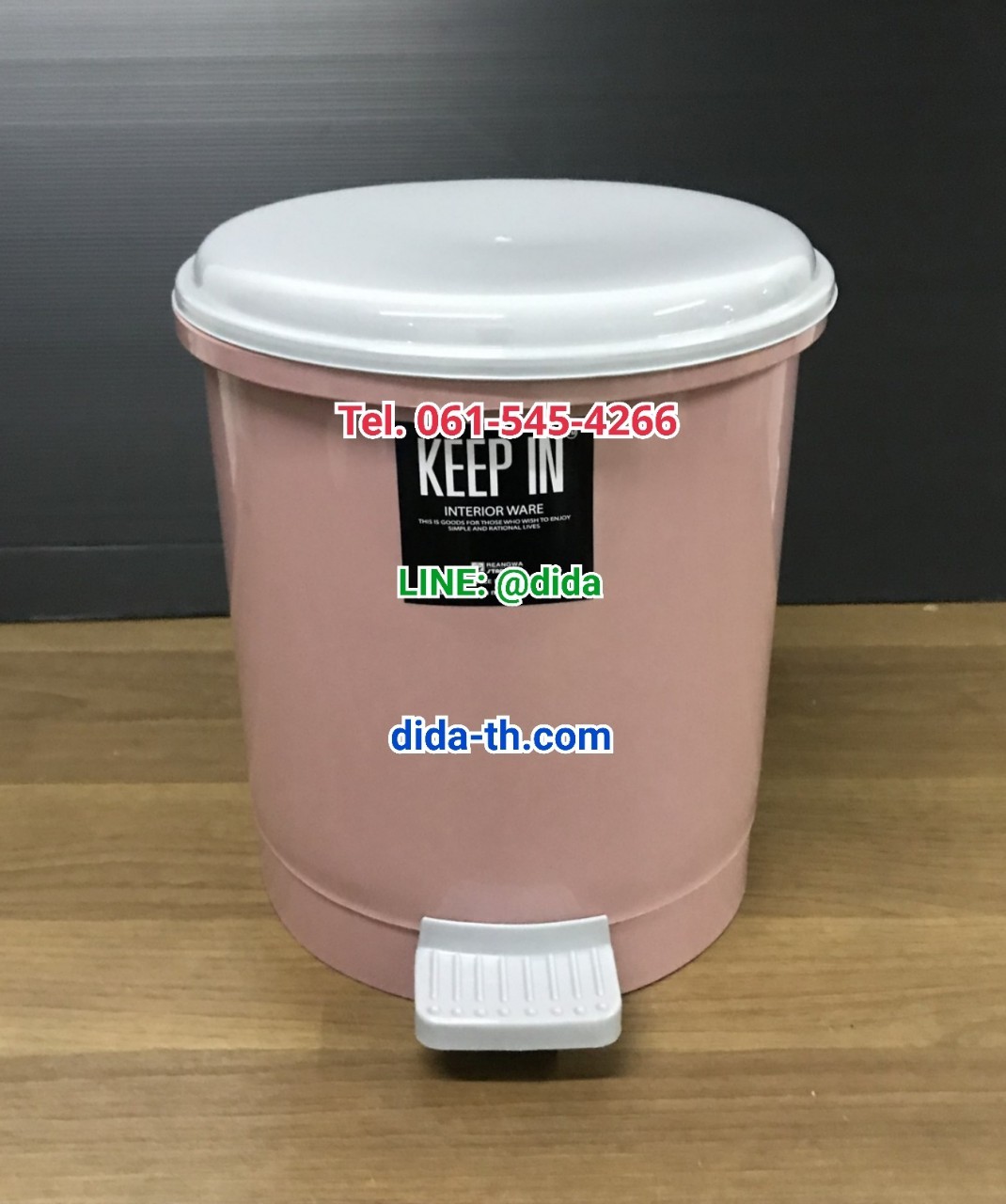 ถังขยะเท้าเหยียบ พลาสติก ทรงกลม 5.5 ลิตร