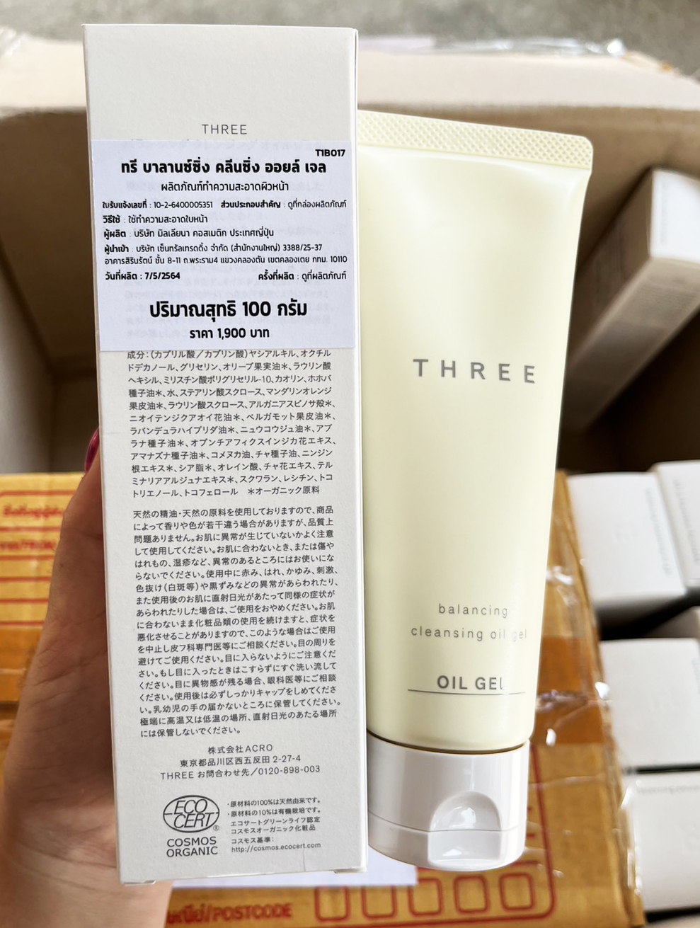 THREE Balancing Cleansing Oil Gel 100g. คลีนซิ่ง ออยล์ รูปแบบเจล