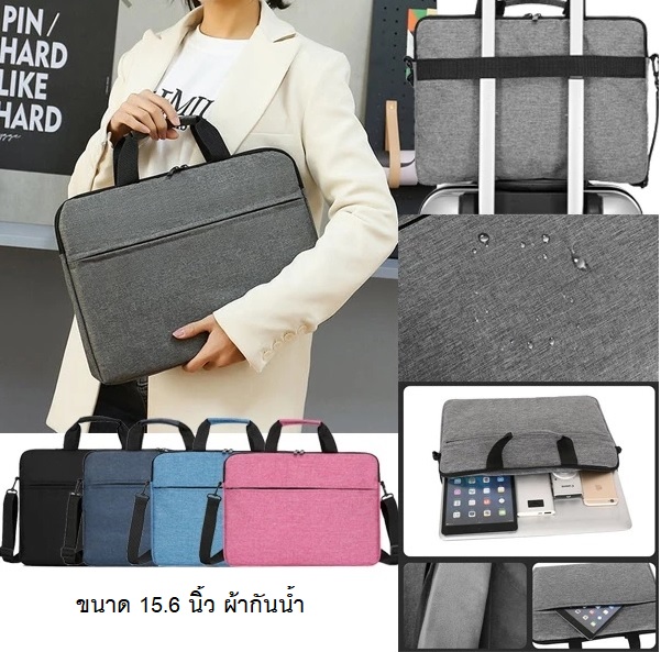 ฟรี!ค่าจัดส่ง กระเป๋าโน้ตบุ๊ค สไตล์มินิมอล ผ้าแคนวาส เนื้อผ้าสวย กันน้ำ น้ำหนักเบา