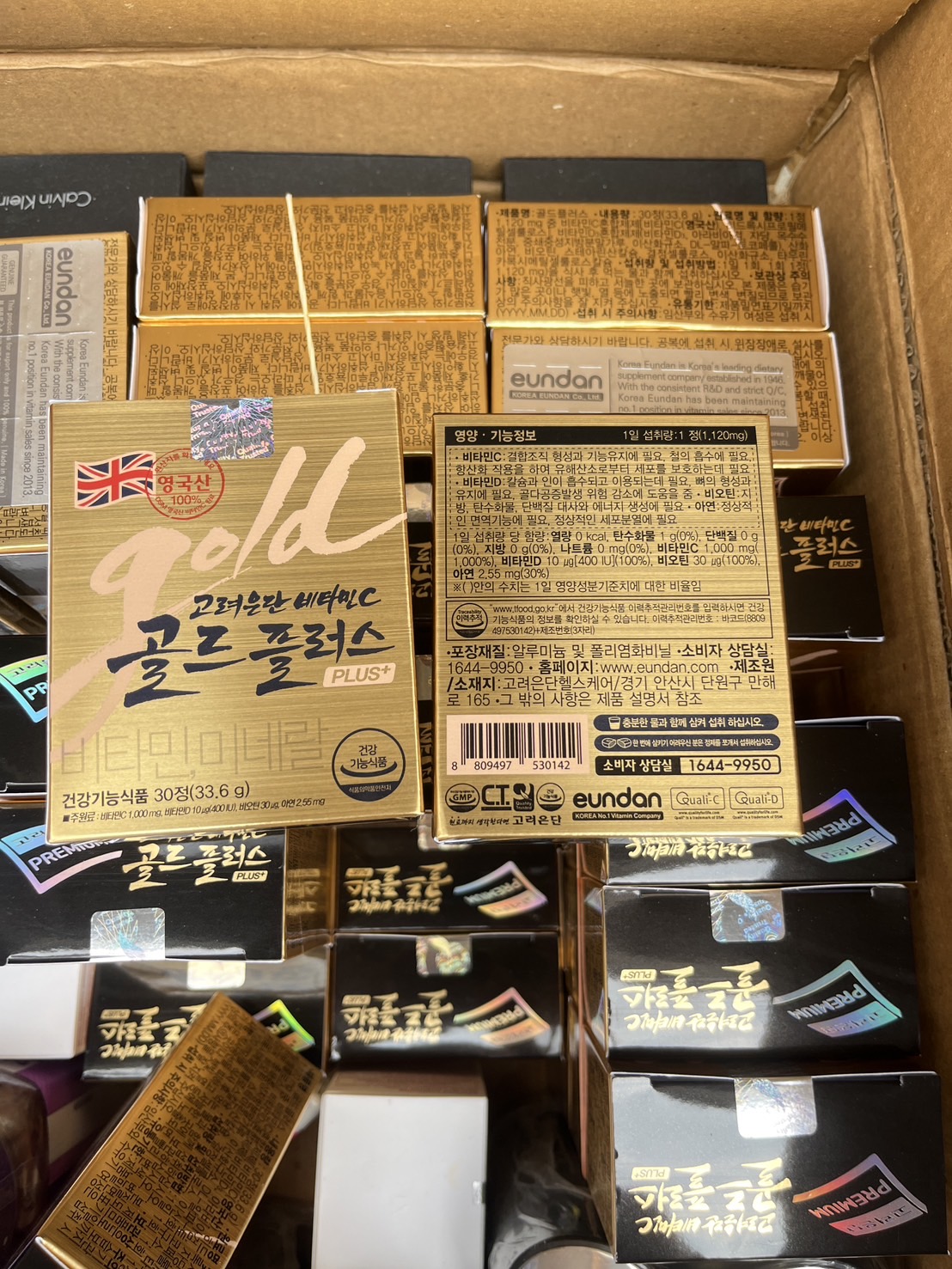 Eundan Vitamin C 1000mg. (30เม็ด) วิตามินซี อึนดัน กล่องทอง พรีเมี่ยม (1กล่อง))