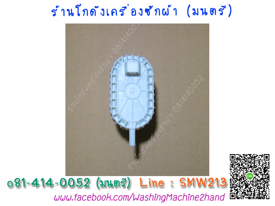 สวิทช์วัดระดับน้ำ Siemens