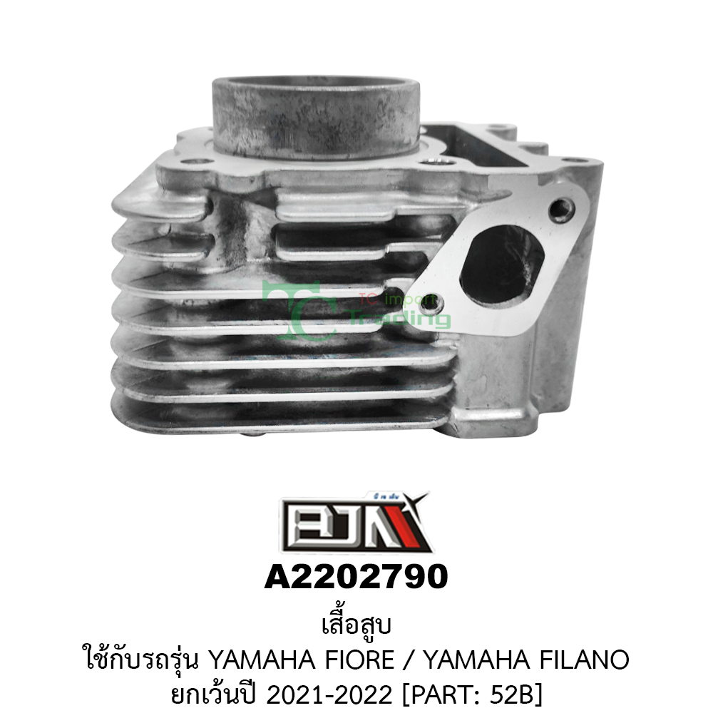 [BJN บีเจเอ็น] A2202790 เสื้อสูบ YAMAHA FIORE / YAMAHA FILANO