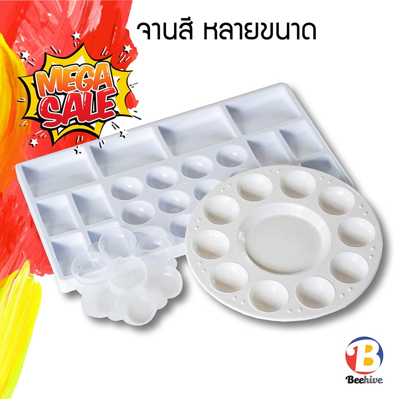 จานสี เล็ก พลาสติก รูปดอกไม้ 7 หลุม ถาดหลุม จานผสมสี ระบายสี เส้นผ่าศูนย์กลาง 10 ซม.