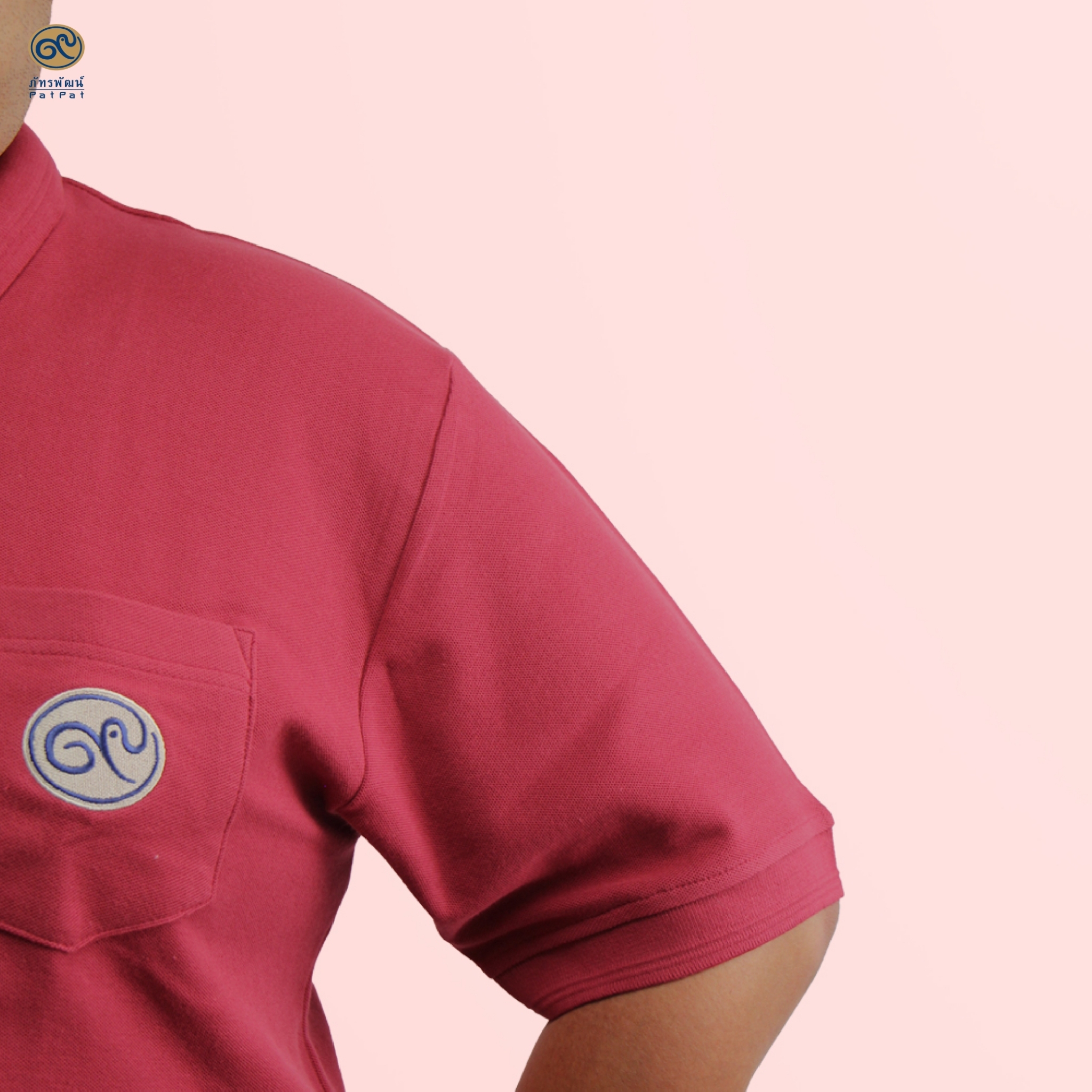 เสื้อโปโลภัทรพัฒน์ สีแดง