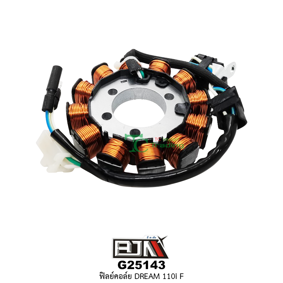 G25143 ฟิลย์คอล์ย DREAM 110i F