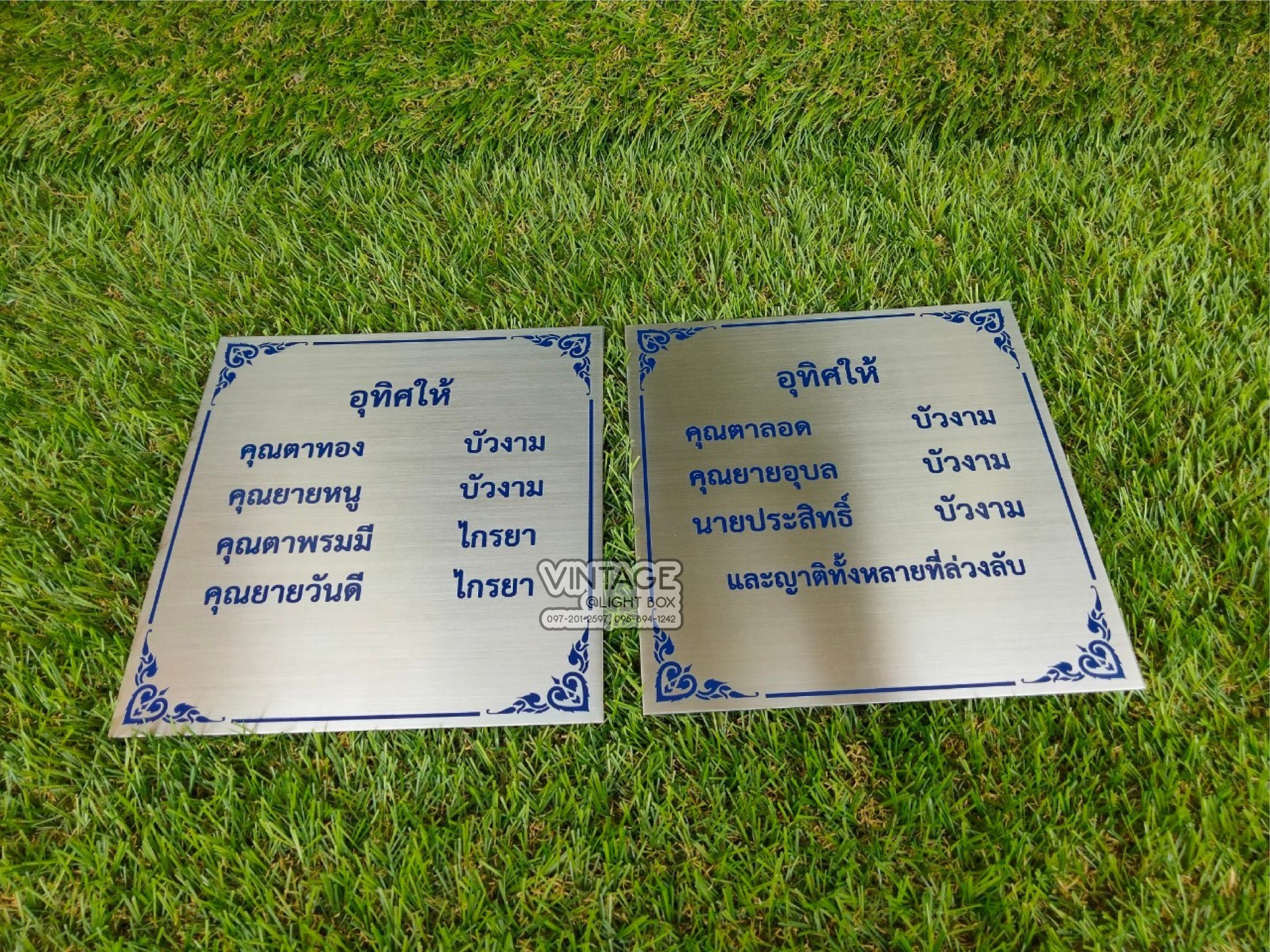 ป้ายกัดกรด