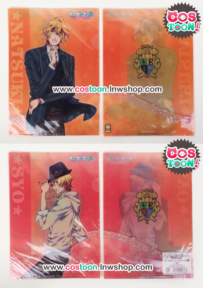 มินิแฟ้มSet.คู่ Natsuki+Syo