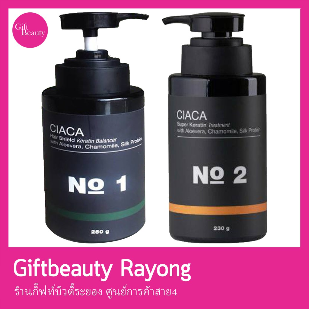 แท้พร้อมส่ง‣ Yougee Ciaca Keratin ยูจี เซียก้า เคราติน