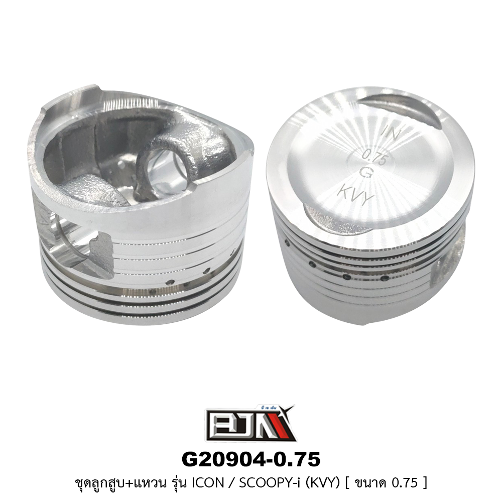 G20904-0.75 ชุดลูกสูบ+แหวน ICON / SCOOPY-i [KVY] ขนาด 0.75