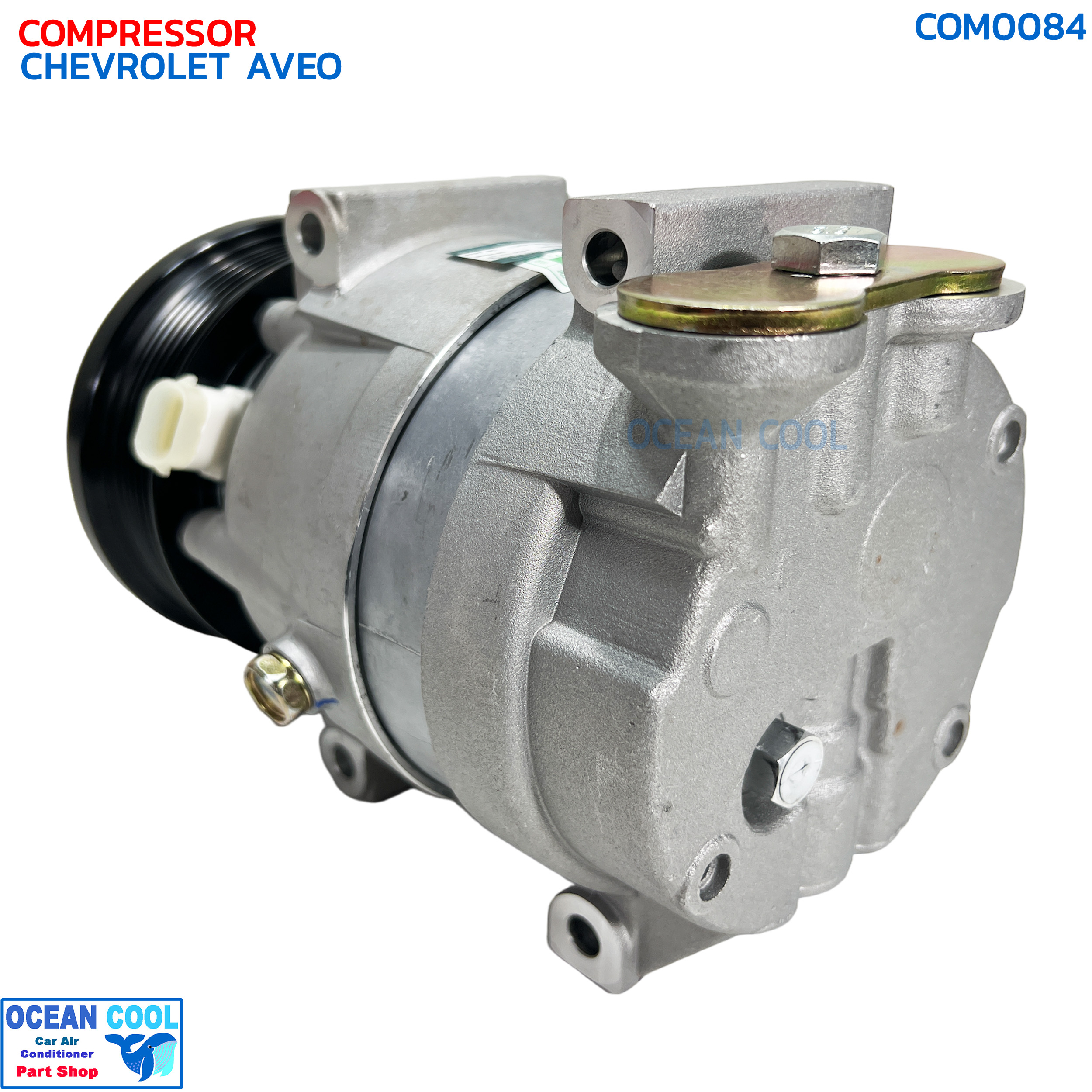 คอมเพลสเซอร์ เชฟโรเลต อาวีโอ COM0084 COMPRESSOR CHEVROLET AVEO คอมแอร์ คอม คอมเพสเซอร์ เชฟโรเล็ต อาวีโอ้ Compressor เชฟ,Chev