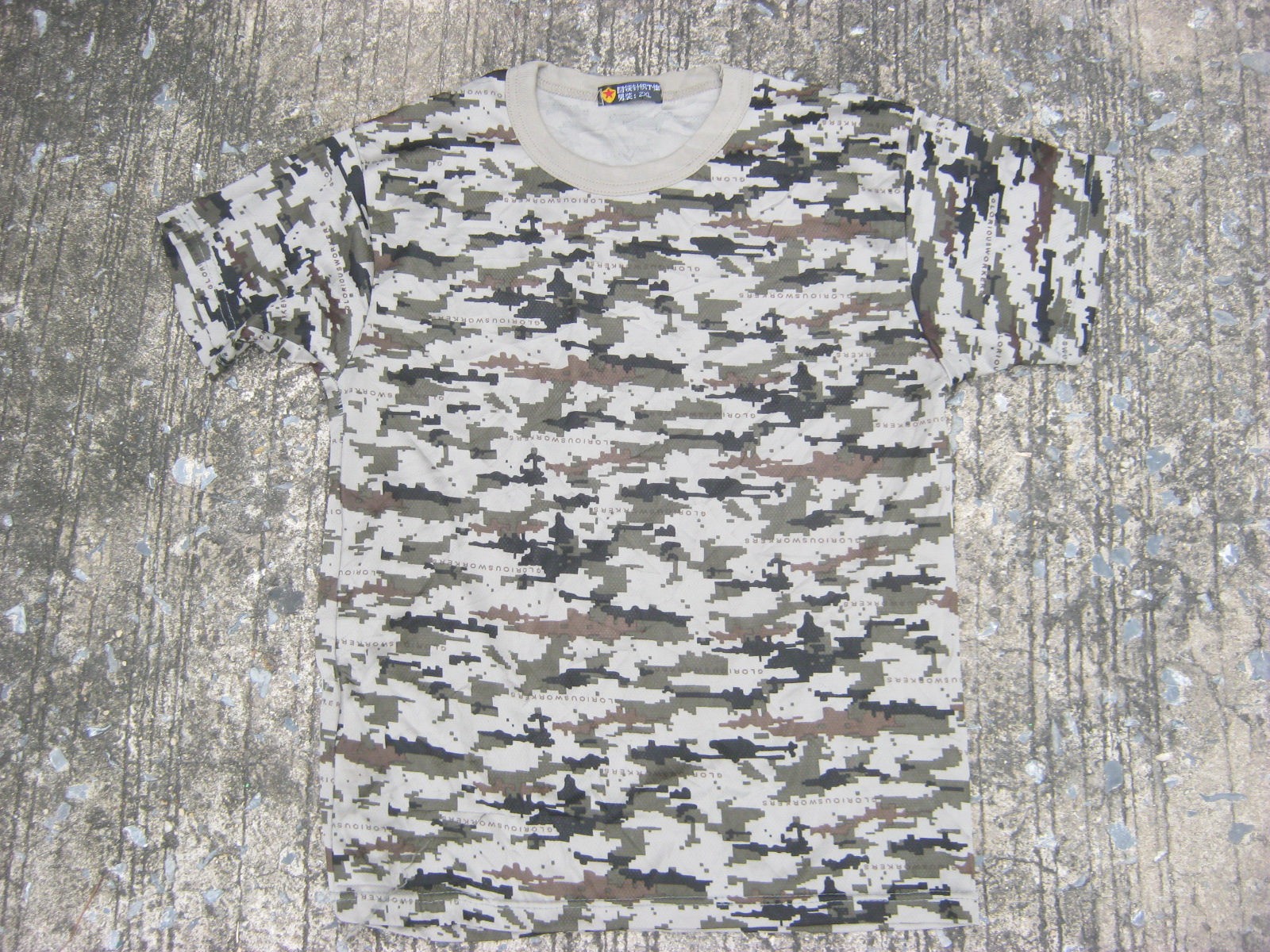 เสื้อทหารจีนลายพราง