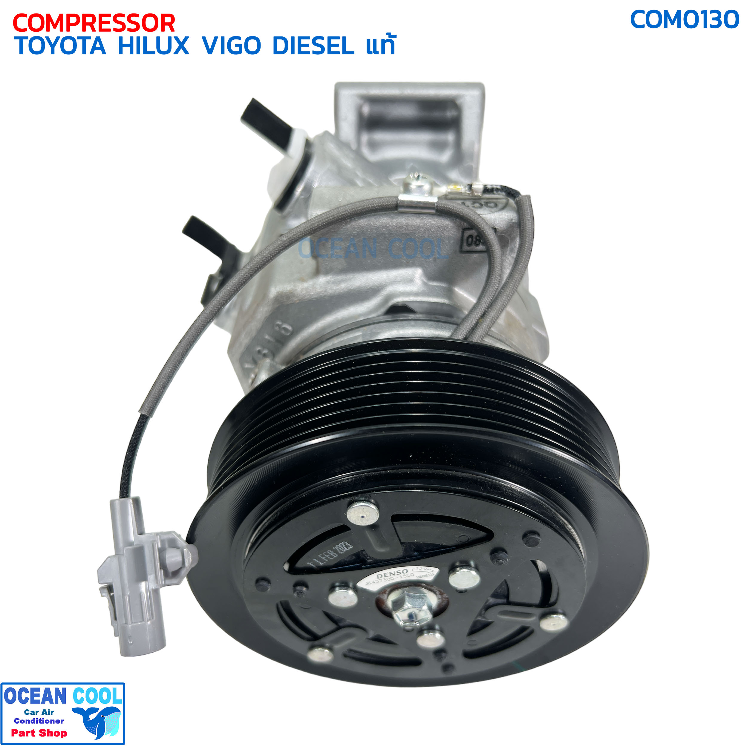 คอมแอร์ โตโยต้า ไฮลักซ์ วีโก้ ปี 2004 - 2014 ดีเซล Denso แท้ JK447190-1960 COM0130 COMPRESSOR TOYOTA HILUX VIGO DIESEL 10S11C '04-'14 คอมเพลสเซอร์