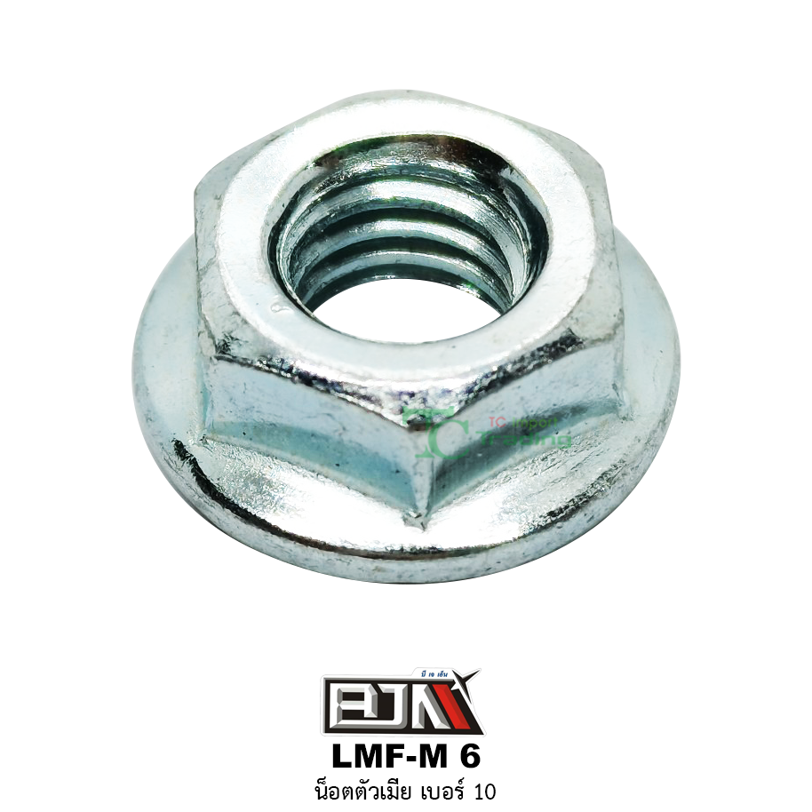 LMF-M 6 น็อตตัวเมีย เบอร์ 10 ( 1 ถุงมี 50 ตัว )