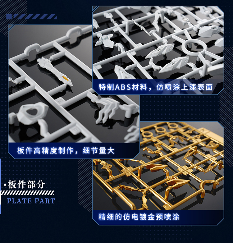 PRE-ORDER 1/12 White Dragon Knight - Galahad [Animester] (ล๊อตแรกแถมปีกแสง 2 สี)