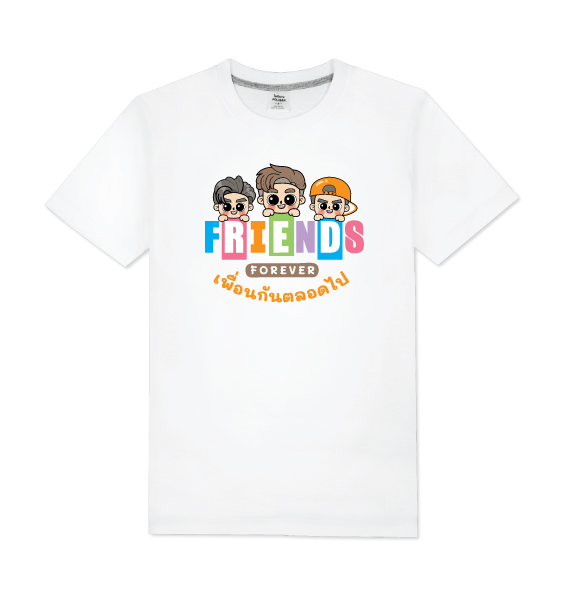 T-Shirt COTTON100% เสื้อยืดแก้งค์ เสื้อทีม เสื้อแก้งค์ แบบ004 เลือกสีเสื้อ เลือกไชท์ แก้ไขข้อความได้ตามต้องการ