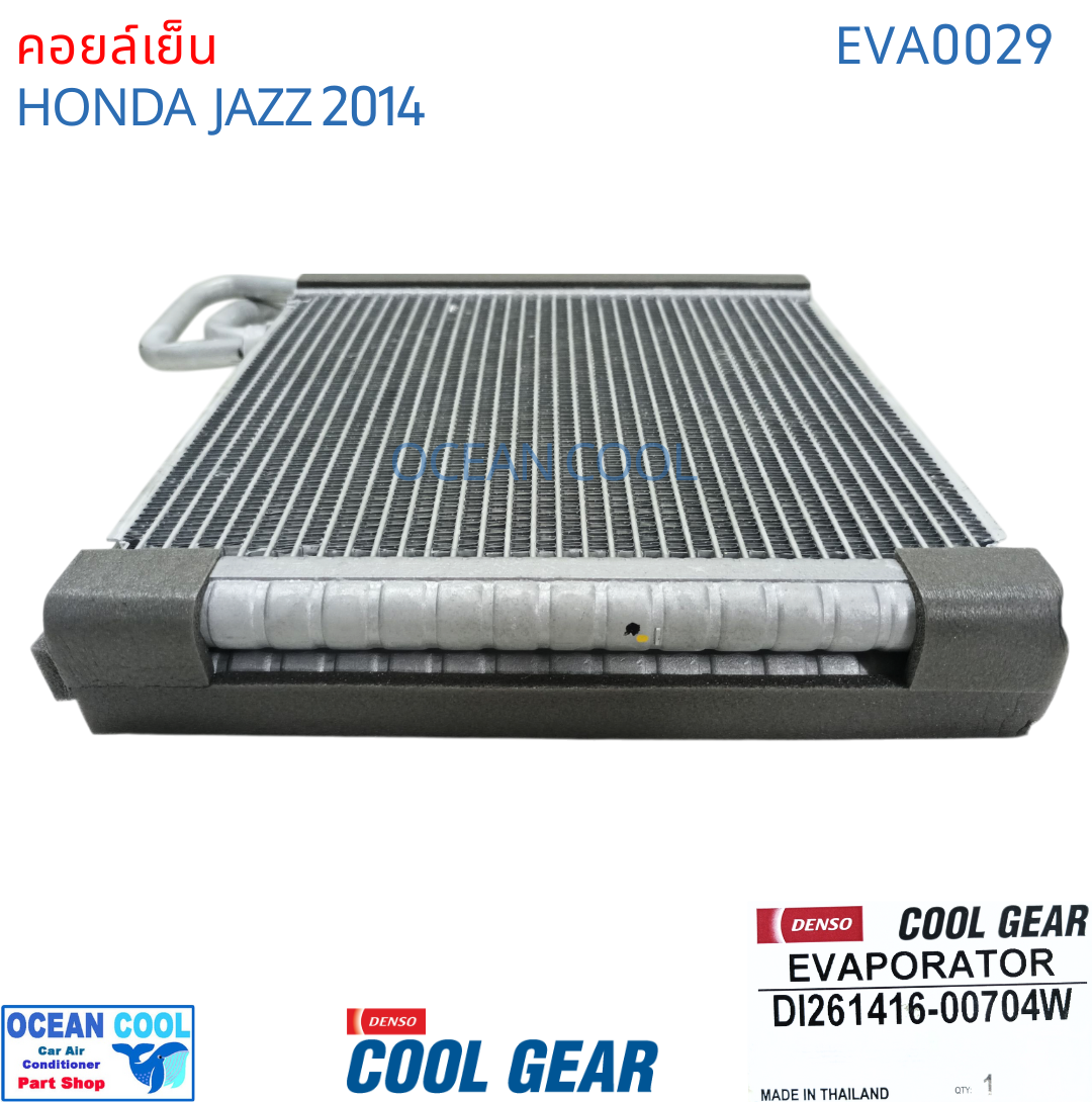 คอยล์เย็น ฮอนด้า แจ๊ส 2014 พ.ศ. 2557 R134A EVA0029 Cool Gear DI261416-00704W EVAPORATOR For HONDA JAZZ 2014 อะไหล่ แอร