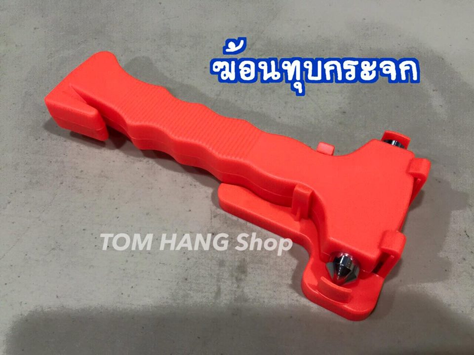 ฆ้อนทุบกระจก
