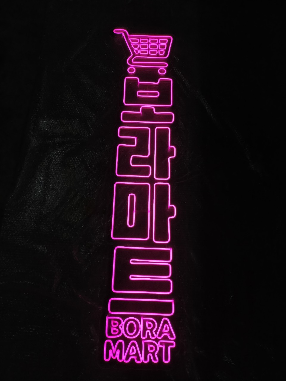 ไฟนีออน เฟค