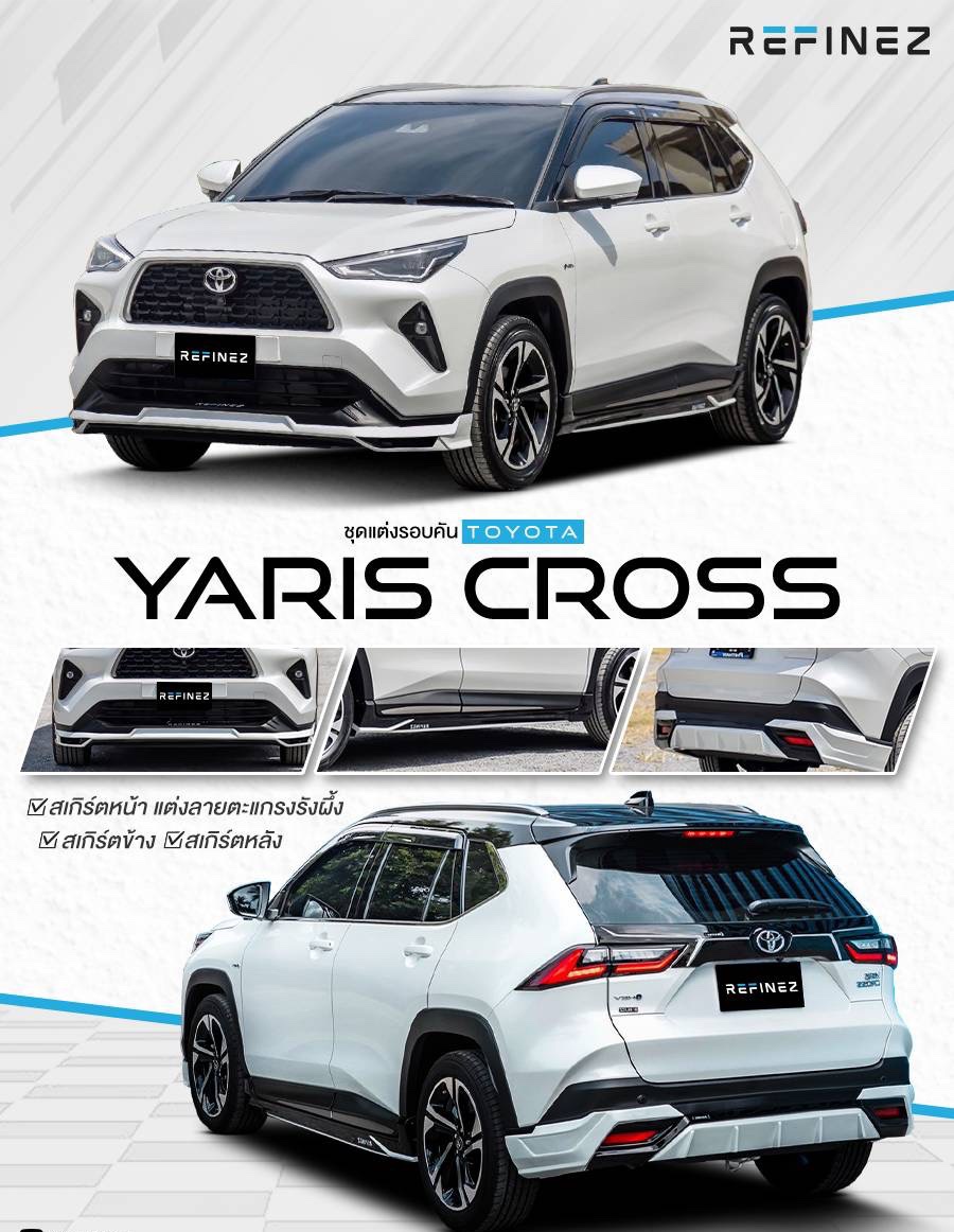 ชุดแต่ง YARIS CROSS รุ่น REFINEZ
