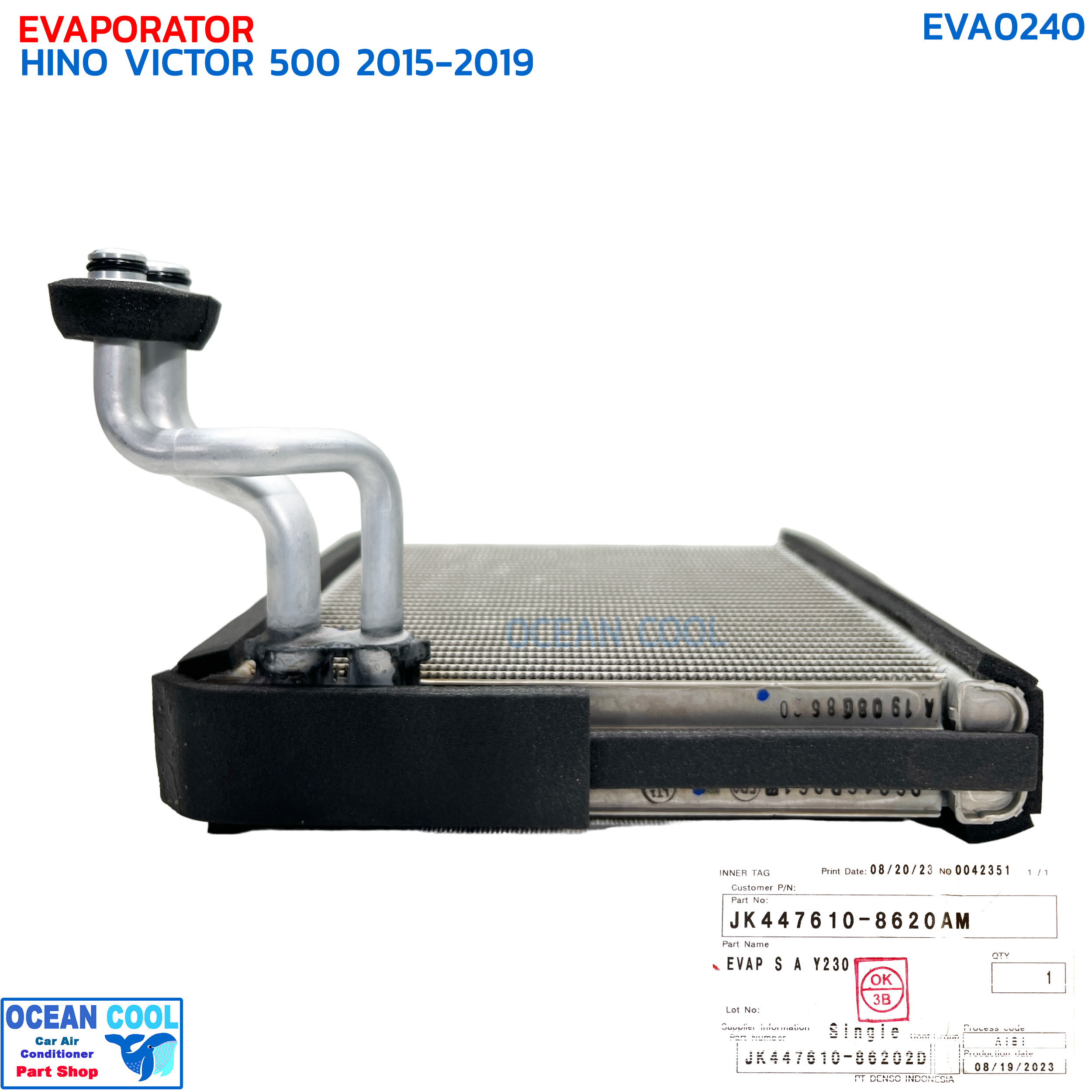 คอยล์เย็น ฮีโน่ วิคเตอร์ 500 ปี 2015 - 2019 แท้เบิกศูนย์ EVA0240 DENSO JK447610-8620AM EVAPORATOR HINO VICTOR '15-'19 ตู้แอร์ วิกเตอร์ แท้ติดรถ