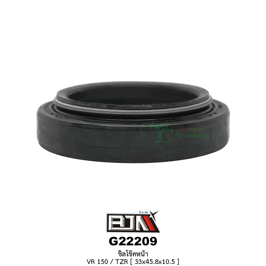 G22209 ซิลโช๊คหน้า VR 150 / TZR [ 33x45.8x10.5 ]