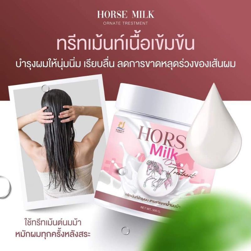 (เลิกใช้) แท้พร้อมส่ง‣ D.Proud Empire HORSE MILK ORNATE TREATMENT 500ml ทรีทเม้นท์นมม้า บำรุงเส้นผม
