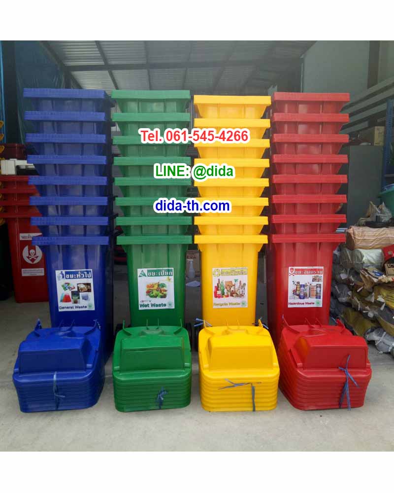 ถังขยะ กทม. ถังขยะพลาสติก ทรงเหลี่ยม พร้อมล้อเข็น 120 ลิตร ฝา 1 ช่องทิ้ง