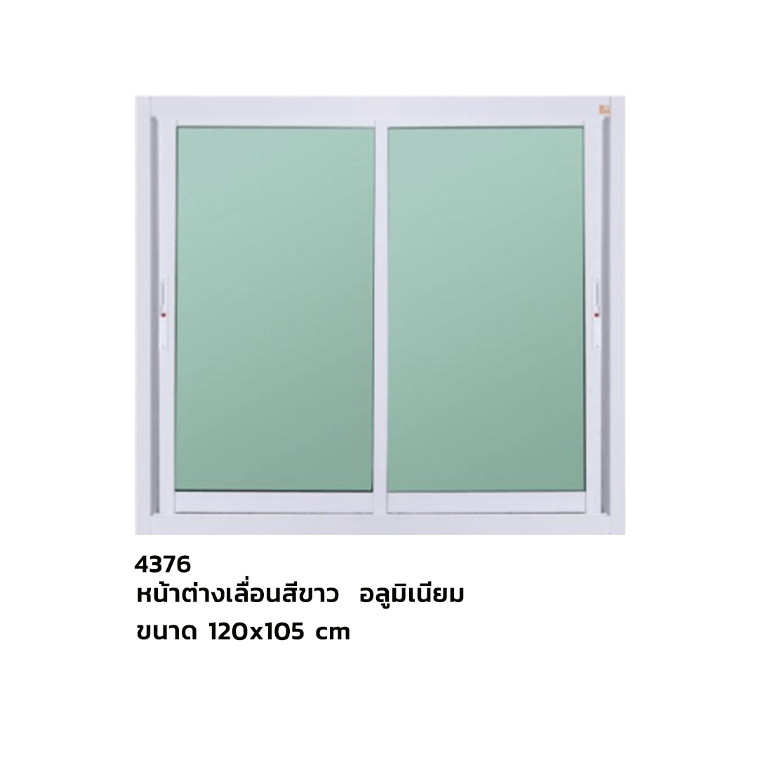 หน้าต่างเลื่อนสีขาว ขนาด 120x105 cm อลูมิเนียม