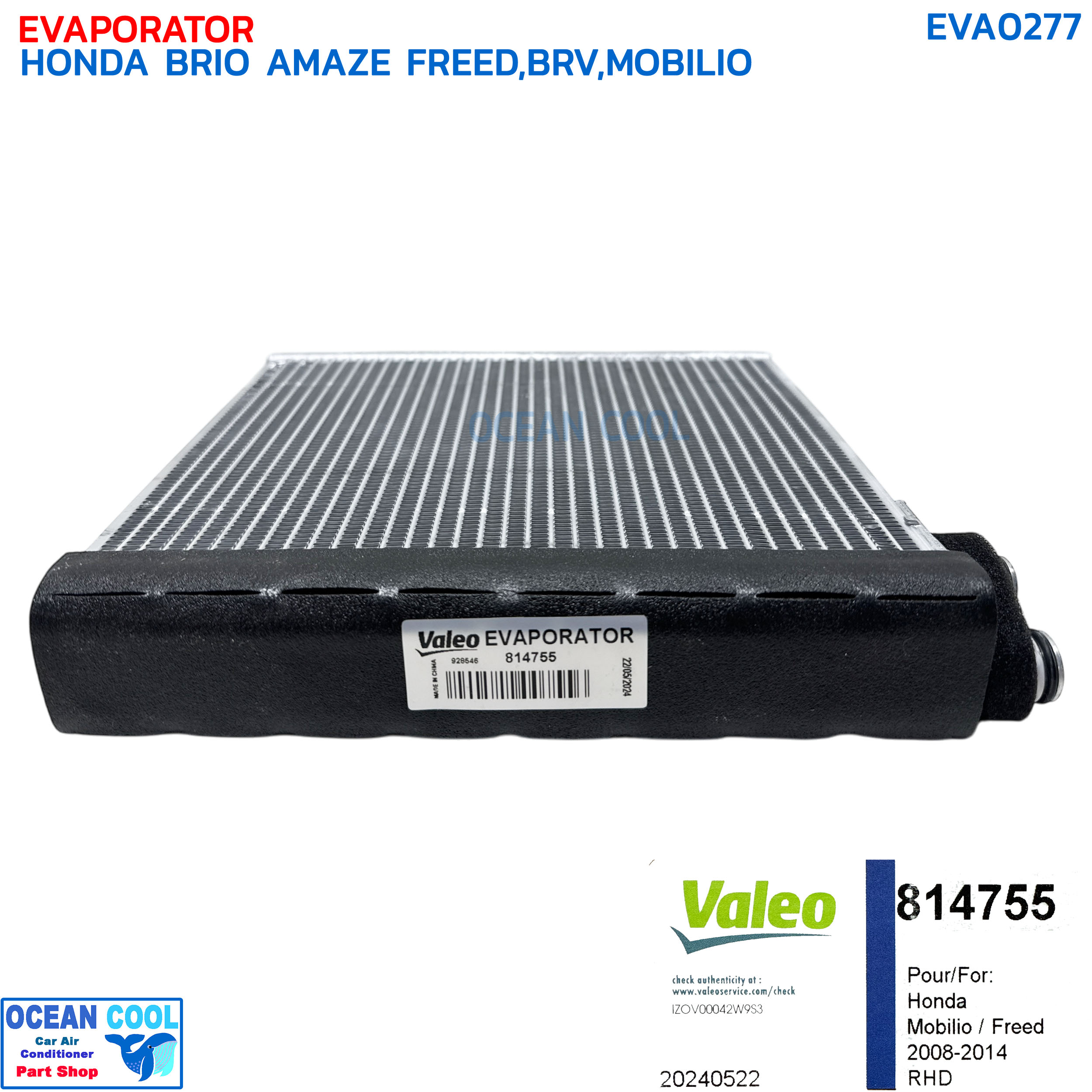 คอยล์เย็น ฮอนด้า บริโอ้ อเมซ ฟรีด ปี 2012 โมบิลิโอ้ VALEO 814755 EVA0277 EVAPORATOR HONDA ฺBRIO / BRIO AMAZE FEED '12 MOBILIO '14 คอยเย็น วาลีโอ