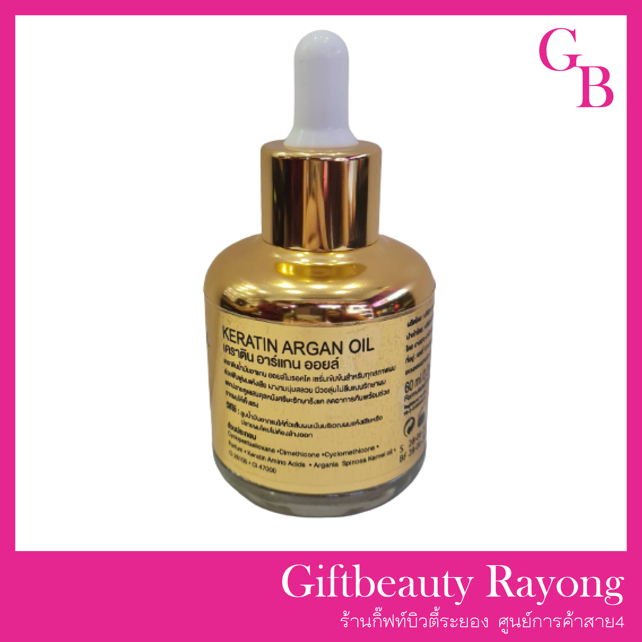 K'AASENE 24K Keratin Argan Oil