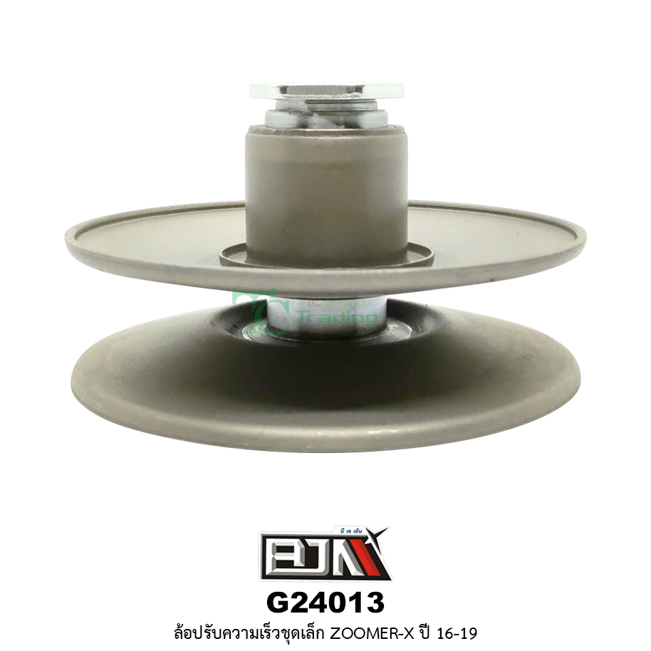 G24013 ล้อปรับความเร็วชุดเล็ก ZOOMER-X ปี 16-19