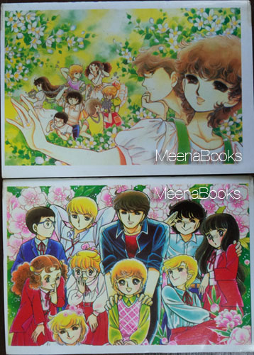 โรงเรียนนี้มีแต่รัก (2 เล่มจบ, Teacher Haruka and her pupils By Hara Chieko) **ผู้วาด ฟอสทีน*