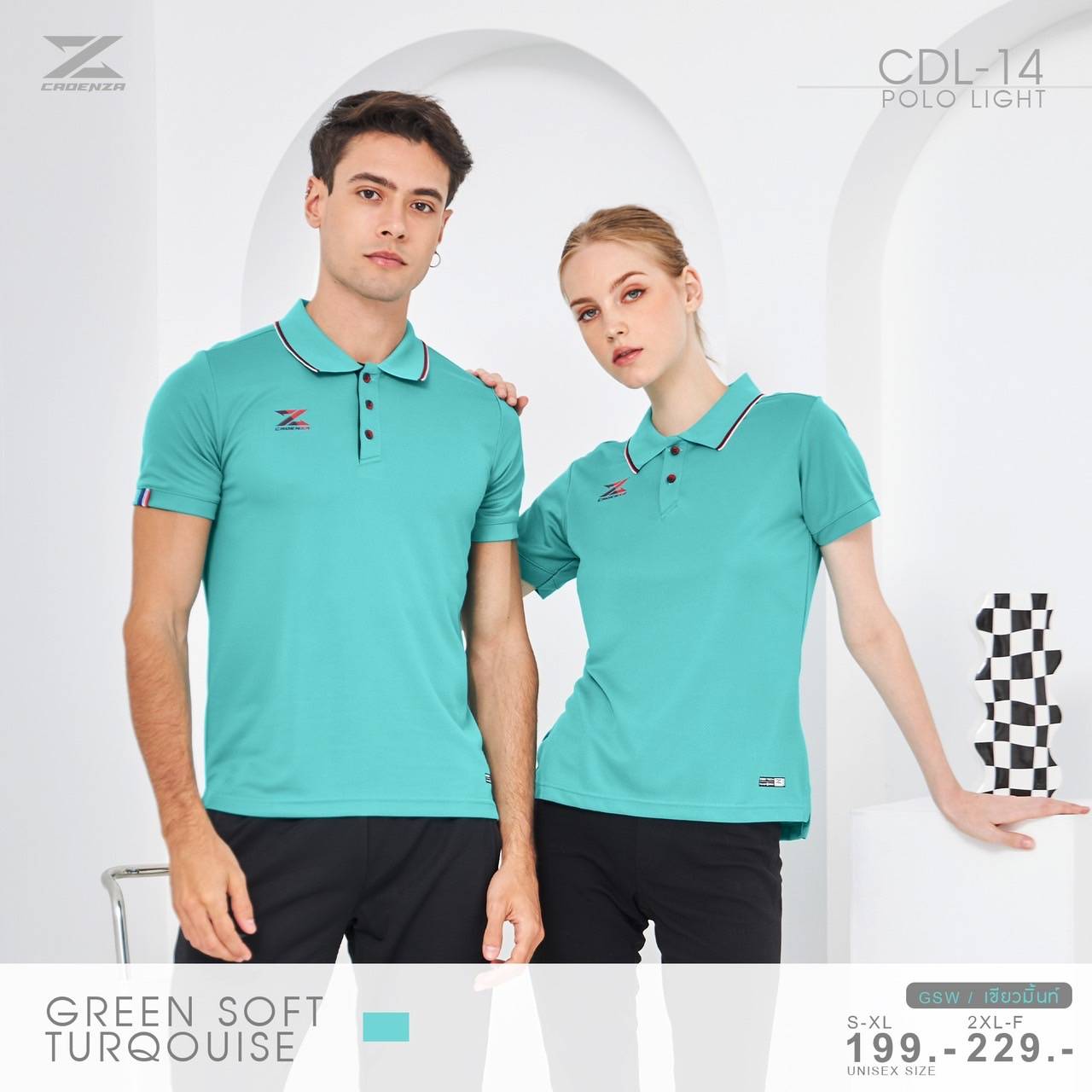 CADENZA CDL-14 POLO SPORT เสื้อโปโล คาเด่นซา โปโลสปอร์ต สีเขียวมิ้น