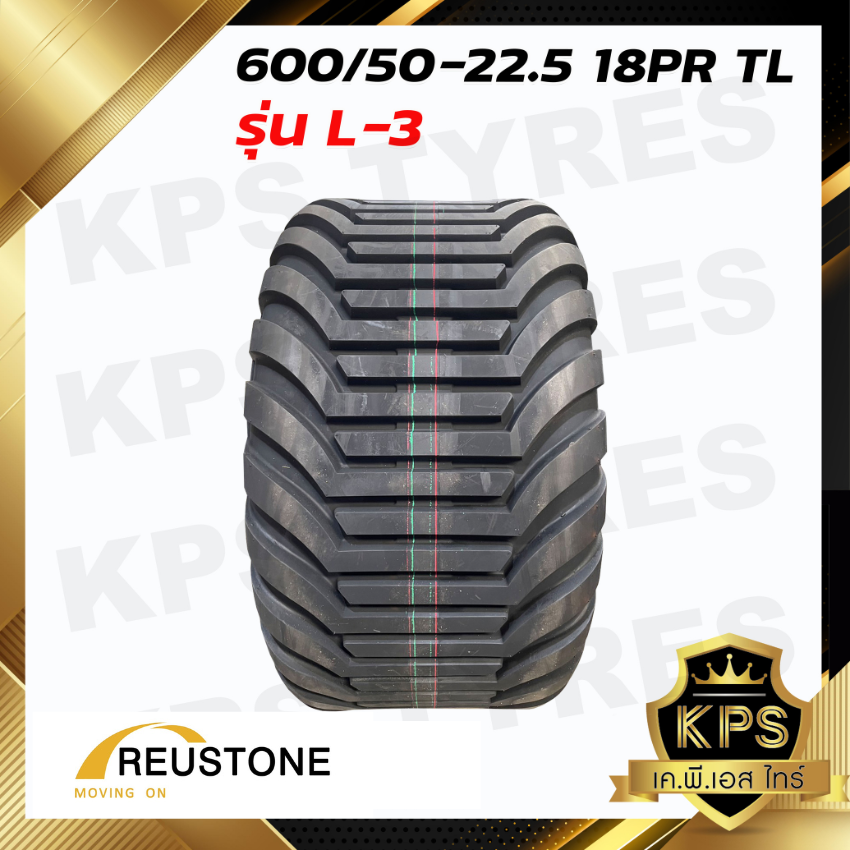 600/50-22.5 18PR ยี่ห้อ REUSTONE รุ่น I-3 ยางรถคีบอ้อย