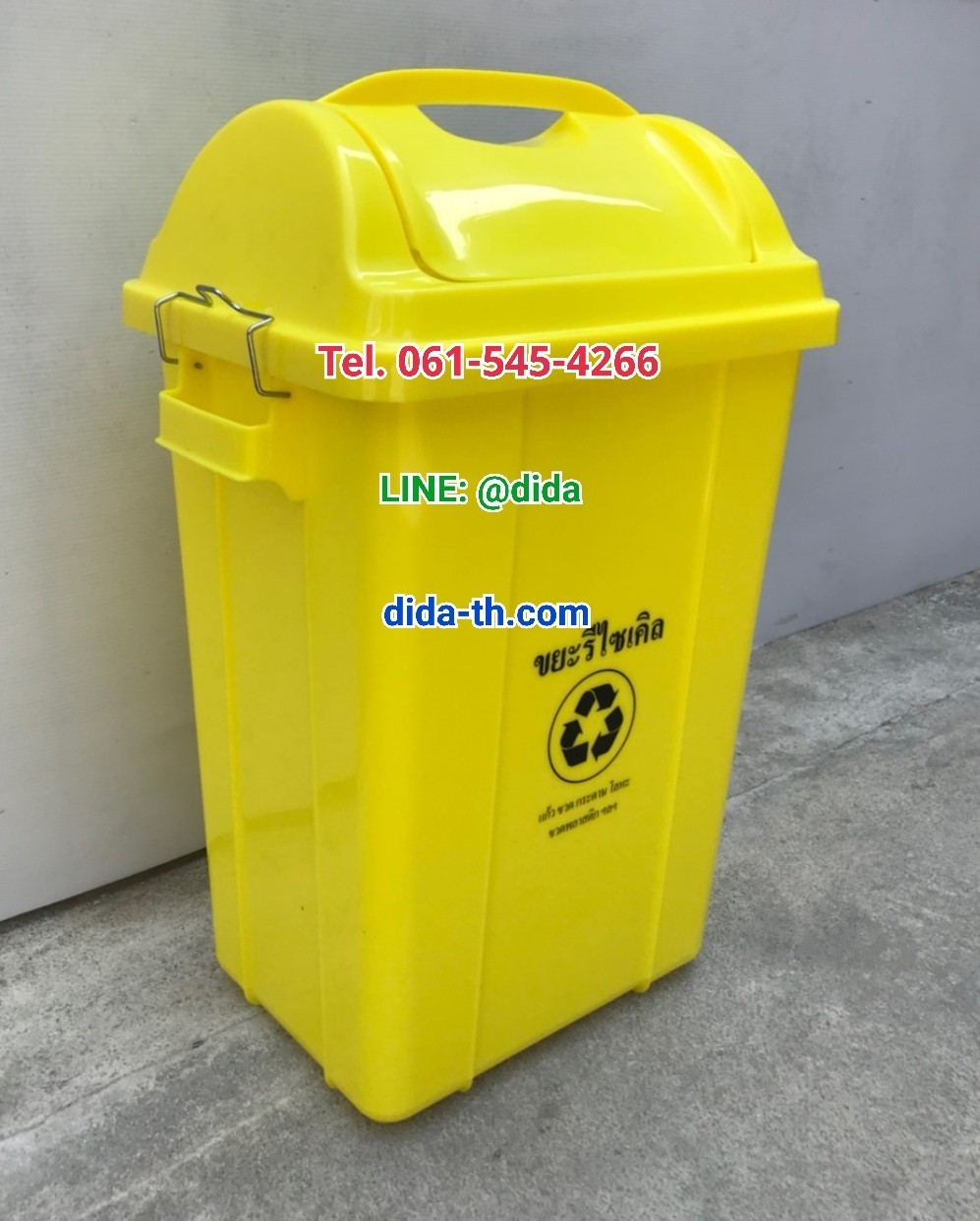 ถังขยะแยกประเภท ถังขยะพลาสติก ทรงเหลี่ยม ฝาแกว่ง 30 ลิตร