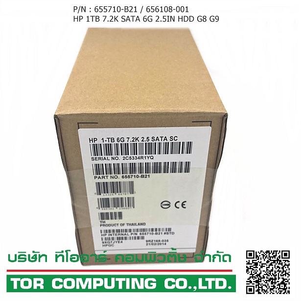 HP 655710-B21 656108-001 614829-003 [TorCompTH - ขาย จำหน่าย ราคา] HP 1TB 7.2K SATA 6G 2.5IN HDD for G8 G9