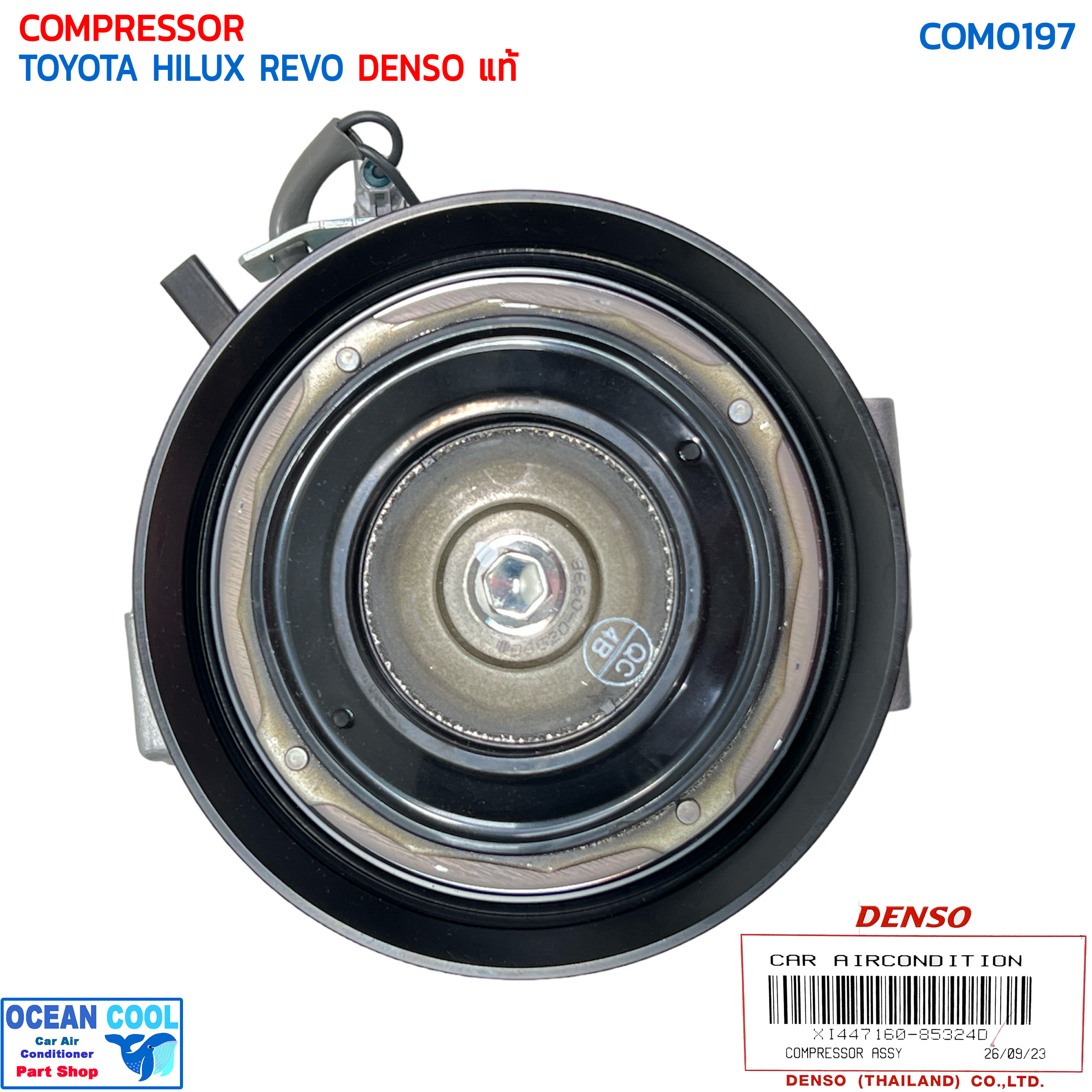 คอมเพรซเซอร์ โตโยต้า รีโว่ 2015 - 2019 COM0197 DENSO แท้ XI447160-85304D COMPRESSOR TOYOTA HILUX REVO พร้อมมู่เล่คลัชต์ เครื่อง 2.4 , 2.8 ดีเซล XI447160-8530