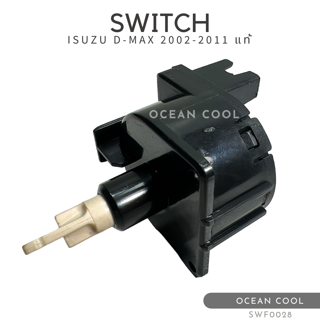 สวิทช์พัดลม อีซูซุ ดีแม็ก 2002 - 2011 มิวเซเว่น แท้เบิกห้าง SWF0028 ISUZU 898038-1090 Switch Isuzu D-max ’02-’11, MU-7 สวิทซ์พัดลม