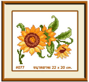 MINI 077