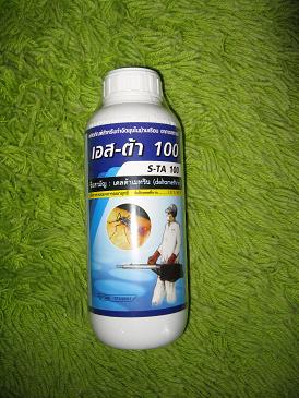 น้ำยาพ่นหมอกควัน กำจัดยุงและแมลง เอสต้า 100