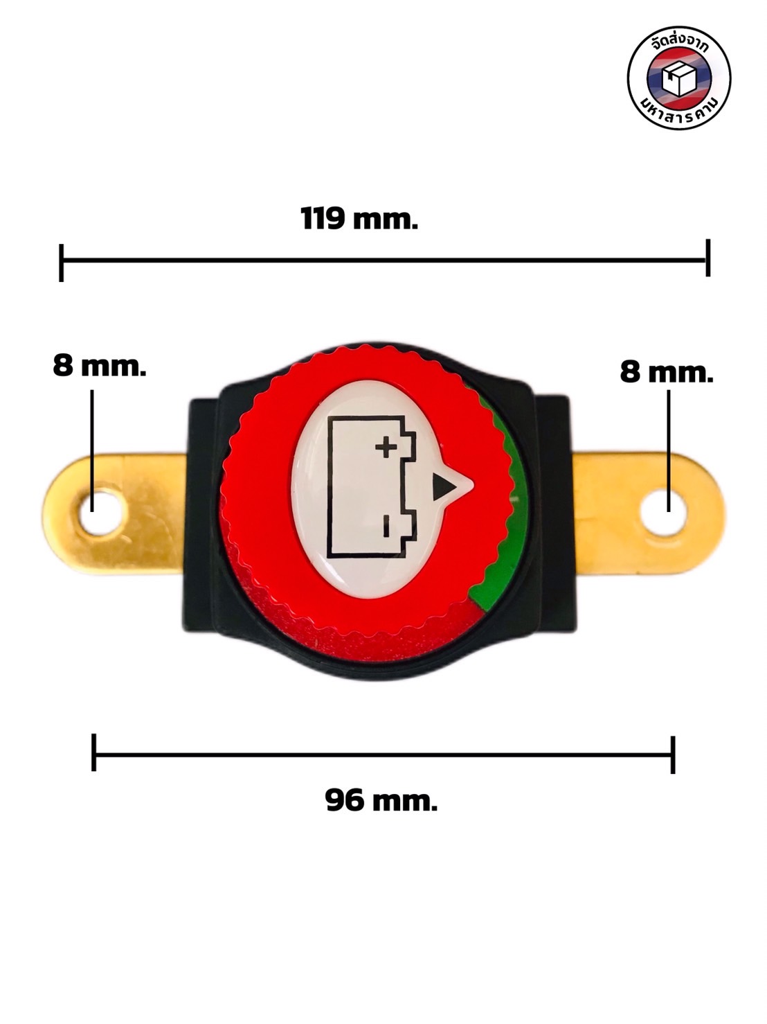 สวิตช์เปิด–ปิดขั้วแบตเตอรี่ แบบโรตารี (คิลสวิตช์) สำหรับขั้วบวก #0091