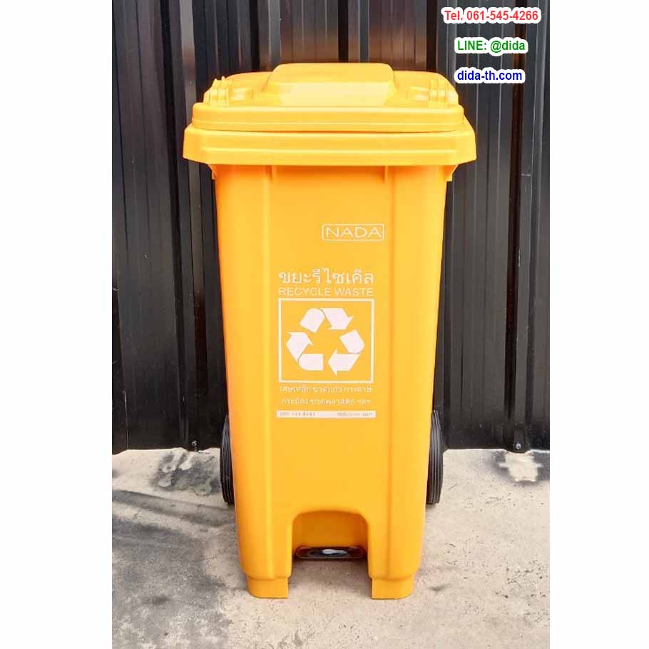 ถังขยะเทศบาล เท้าเหยียบ ทรงเหลี่ยม มีล้อเข็น ถังขยะแบบเหยียบ 120 ลิตร