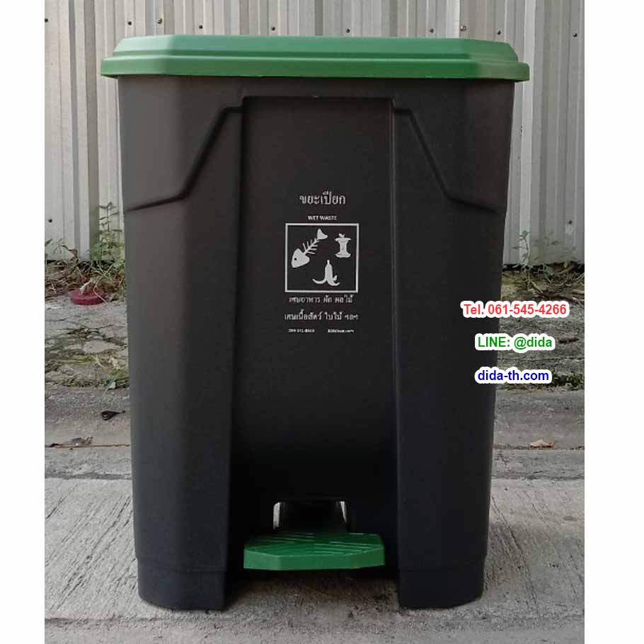ถังขยะแยกประเภท เท้าเหยียบ ทรงเหลี่ยม สีดำ ฝาสี 65 ลิตร
