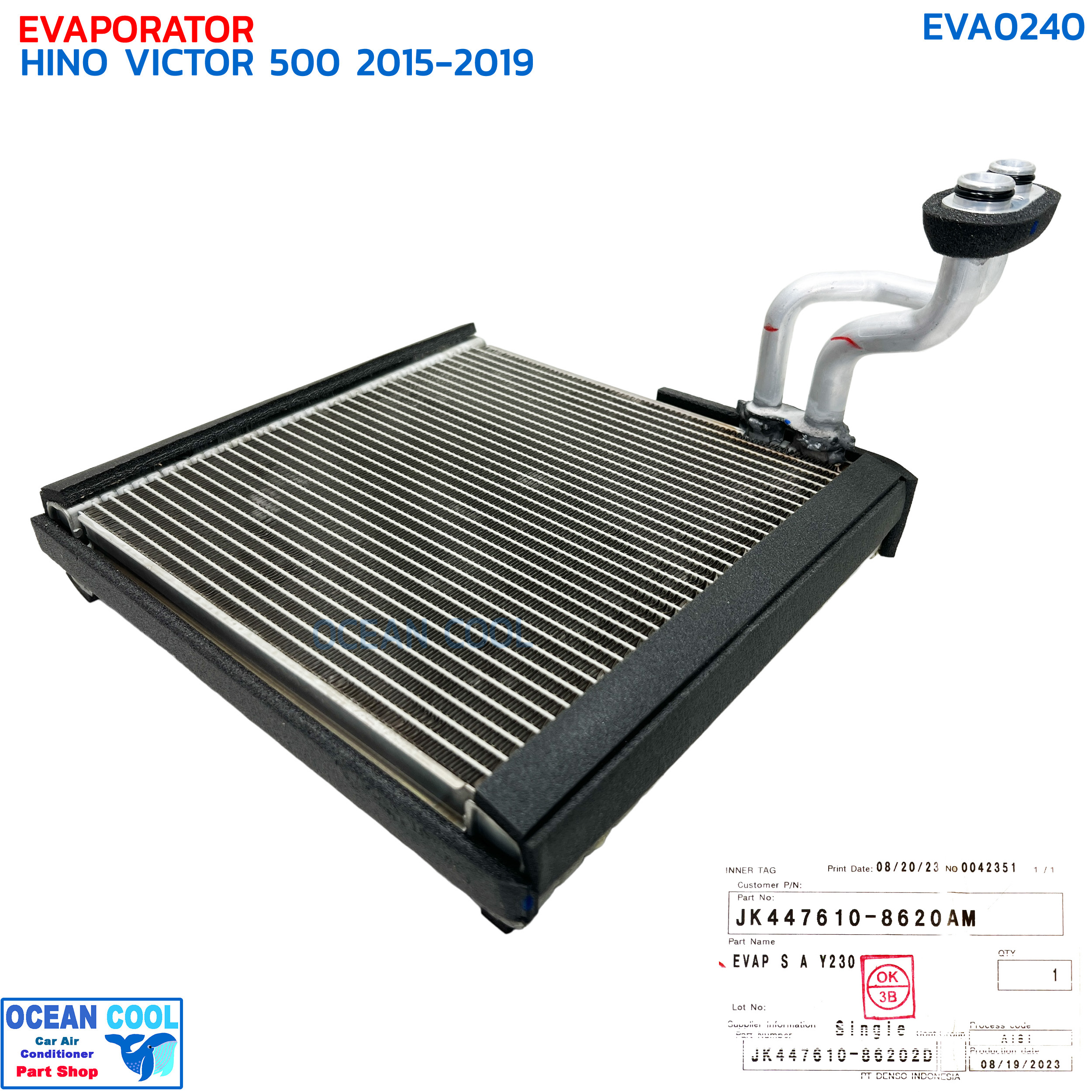 คอยล์เย็น ฮีโน่ วิคเตอร์ 500 ปี 2015 - 2019 แท้เบิกศูนย์ EVA0240 DENSO JK447610-8620AM EVAPORATOR HINO VICTOR '15-'19 ตู้แอร์ วิกเตอร์ แท้ติดรถ