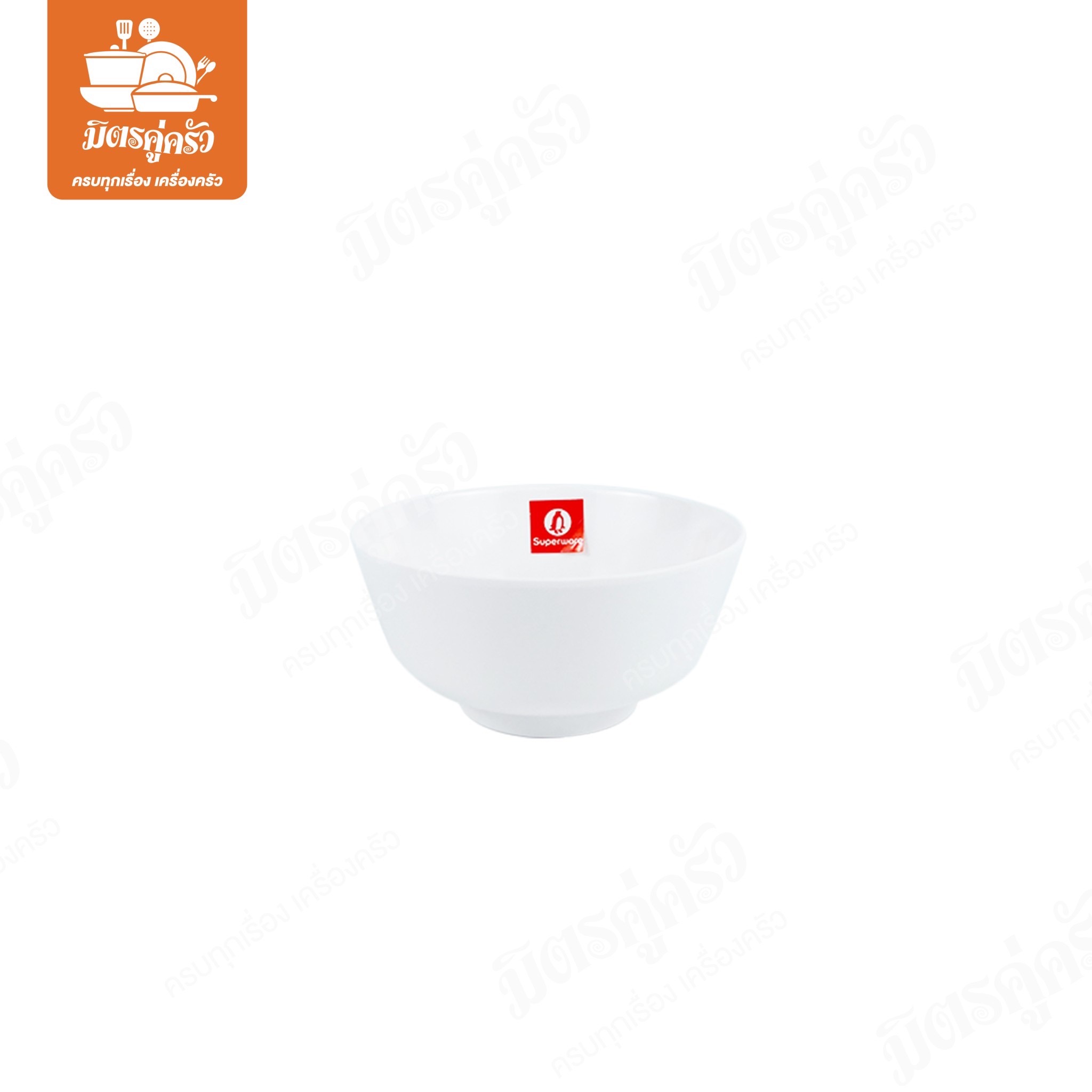 ชามแบ่ง Superware B418-4 (ขนาด 4 นิ้ว)