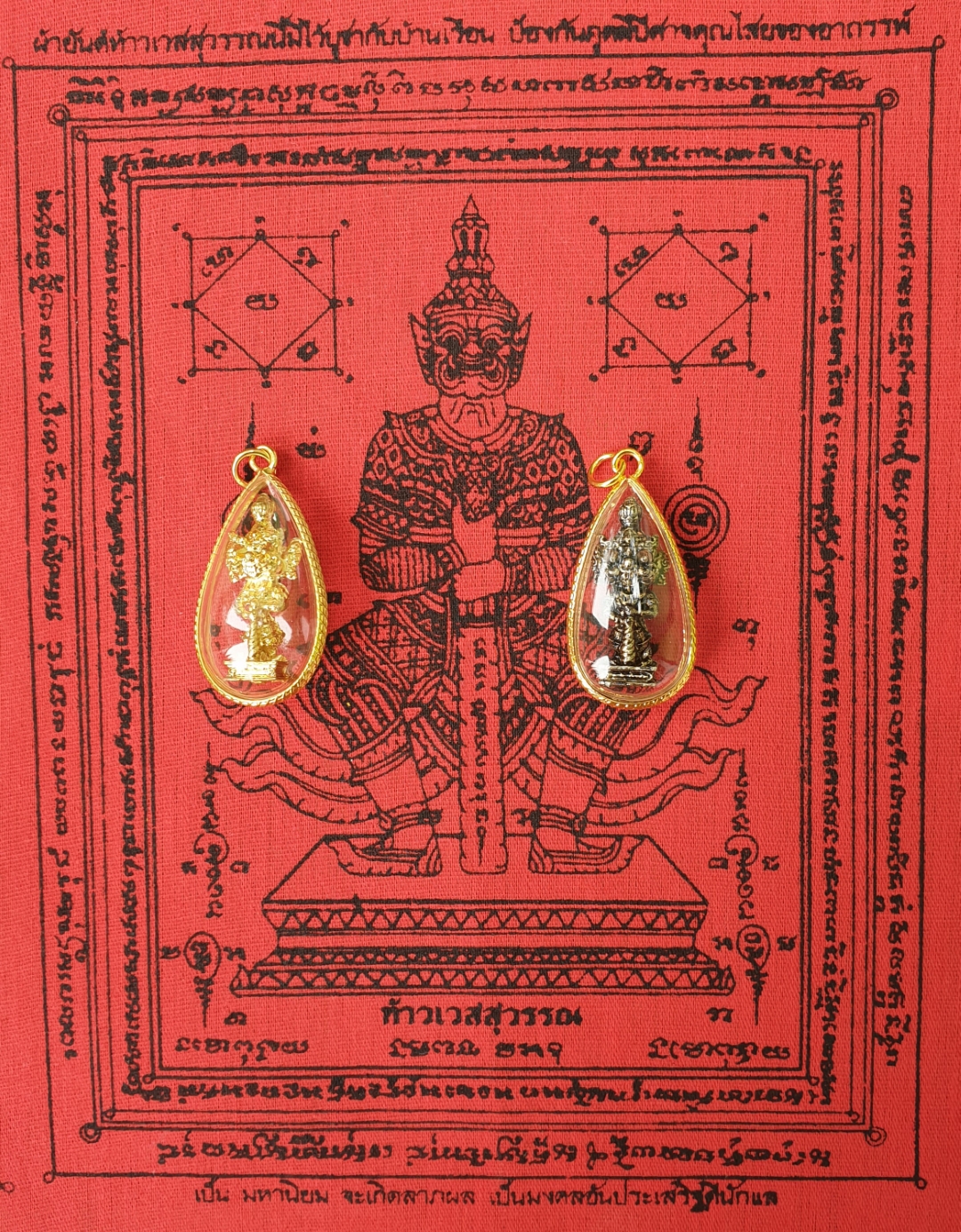 จี้ กุเวรน้อยร้อยล้าน+ชุด ท้าวเวสสุวรรณ 3 องค์ 3กษัตริย์พร้อมกรอบ เทพแห่งความร่ำรวย +ฟรียันต์ท้าวเวสสุวรรณ +ผ่านพิธีแล้ว