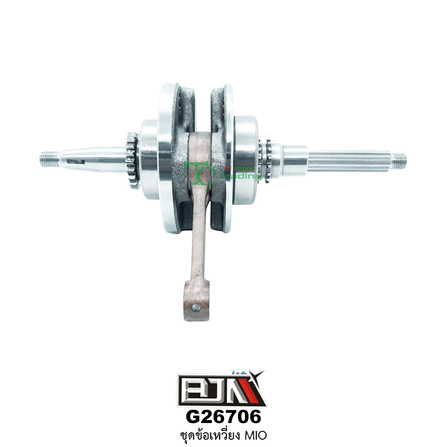 G26706 ชุดข้อเหวี่ยง MIO